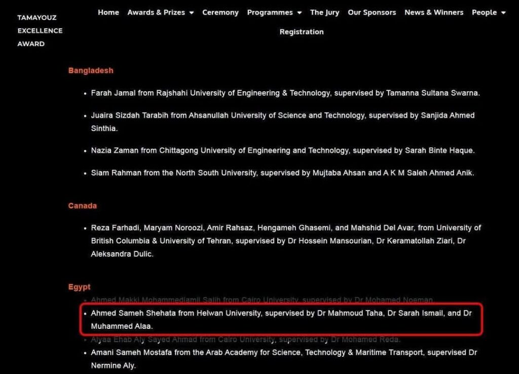 fb_img_176494012780455691592621412940-1024x738 موقع المحرر 24 الإخباري يهنئ ويبارك المهندس احمد سامح شحاتة