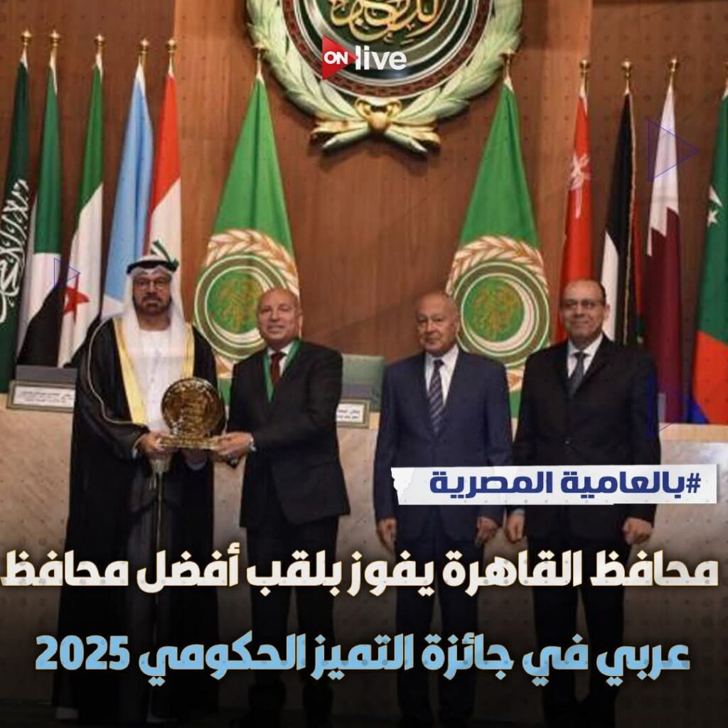 fb_img_1765056615574612050540137113540-1024x1024 سيد الأسيوطي يهنئ الدكتور إبراهيم صابر بجائزة أفضل محافظ عربي