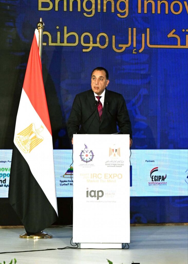 fb_img_1765448853059381819994830149929-732x1024 رئيس الوزراء يشارك نيابة عن فخامة الرئيس في الجمعيـة العامة للشراكة بين الأكاديميات بالعاصمة الجديدة