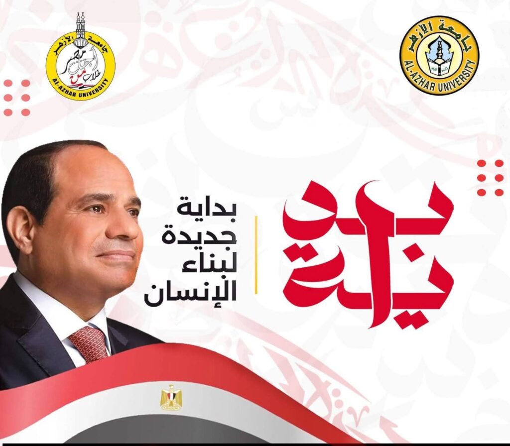 fb_img_17656419327096864742157390214093-1024x896 إشادة كبيرة بجهود قافلة جامعة الأزهر للواحات البحرية وقيامها بالكشف الطبي على ما يقرب من 2000 مواطن وصرف العلاج بالمجان