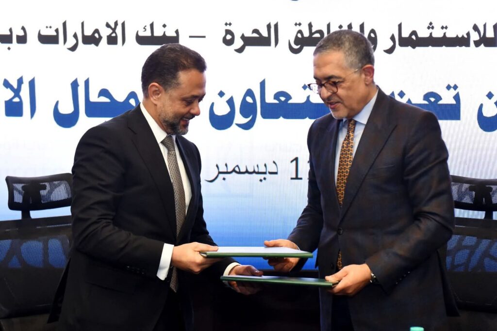 fb_img_17656986212821875994130951009616-1024x683 الهيئة العامة للاستثمار والمناطق الحرة وبنك الإمارات دبي الوطني يوقعان مذكرة تفاهم لتعزيز الاستثمار وترويج الفرص الاستثمارية في مصر