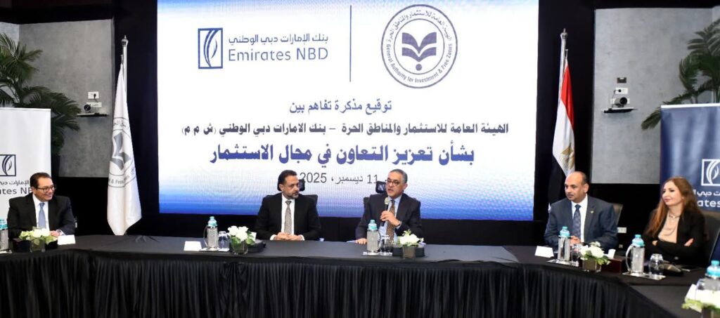fb_img_1765698624419154947116473607965-1024x453 الهيئة العامة للاستثمار والمناطق الحرة وبنك الإمارات دبي الوطني يوقعان مذكرة تفاهم لتعزيز الاستثمار وترويج الفرص الاستثمارية في مصر
