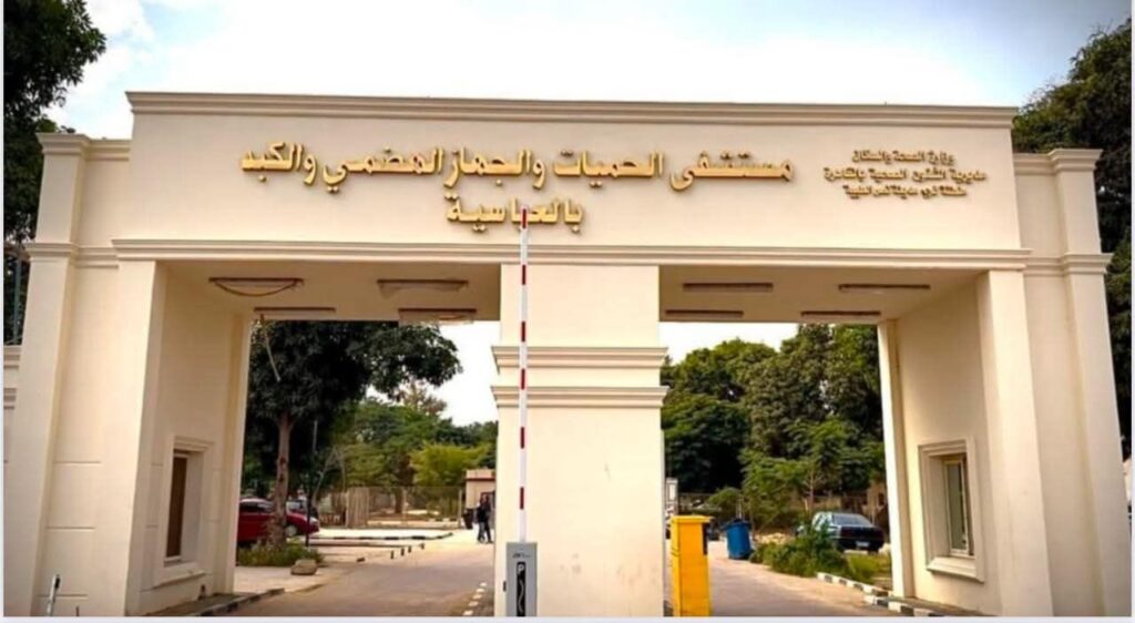 fb_img_17656991822262557478337592028283-1024x562 الصحة: تقديم 19.2 مليون خدمة طبية بالمنشآت الطبية في محافظة القاهرة