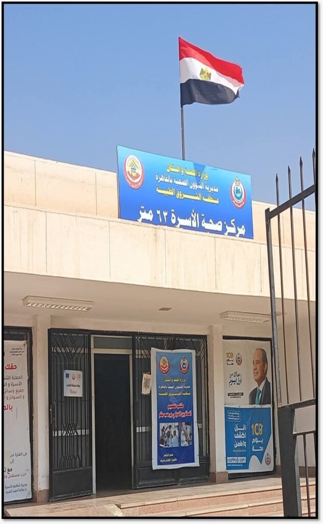 fb_img_17656991890101684625505723871975-632x1024 الصحة: تقديم 19.2 مليون خدمة طبية بالمنشآت الطبية في محافظة القاهرة