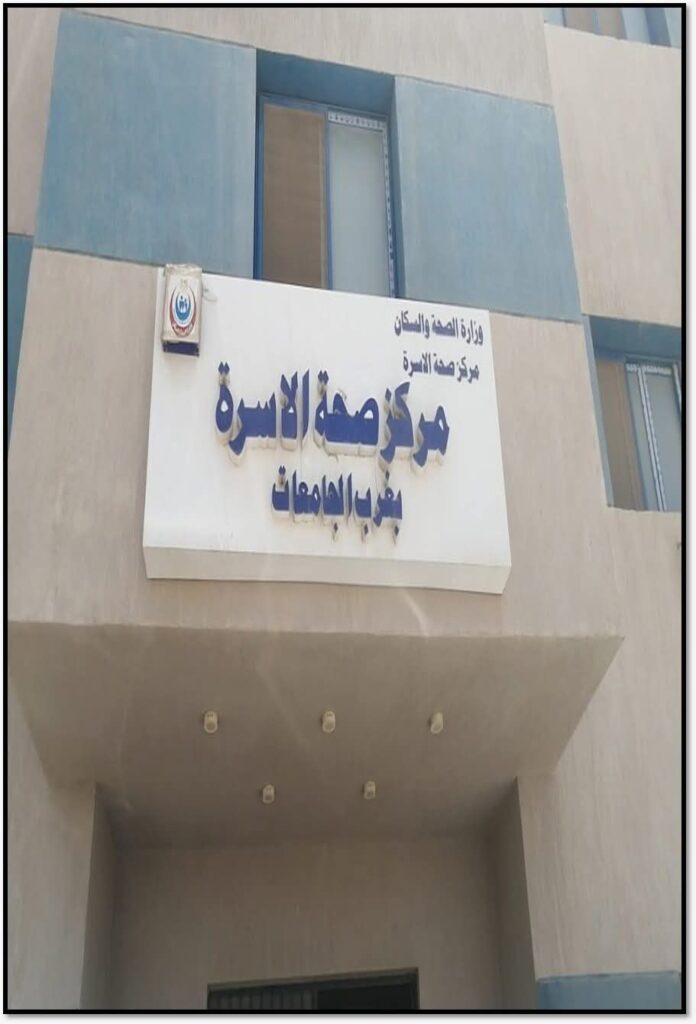 fb_img_17656991924716481890926259490166-696x1024 الصحة: تقديم 19.2 مليون خدمة طبية بالمنشآت الطبية في محافظة القاهرة