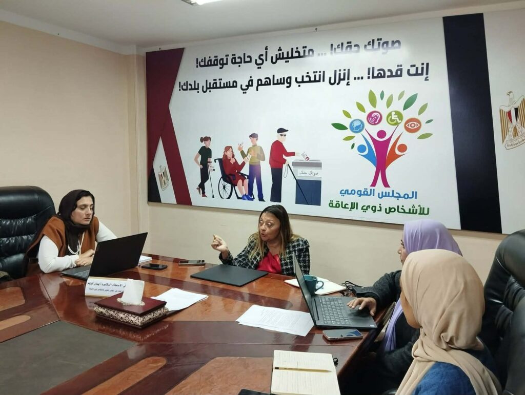 fb_img_17657849658448552632322352592425-1024x771 في إطار متابعة شكاوى المواطنين..المشرف العام على المجلس القومي للأشخاص ذوي الإعاقة:الاستجابة الفورية للشكاوى المقدمة، والتأكد من حلها بالتنسيق مع الجهات المعنية