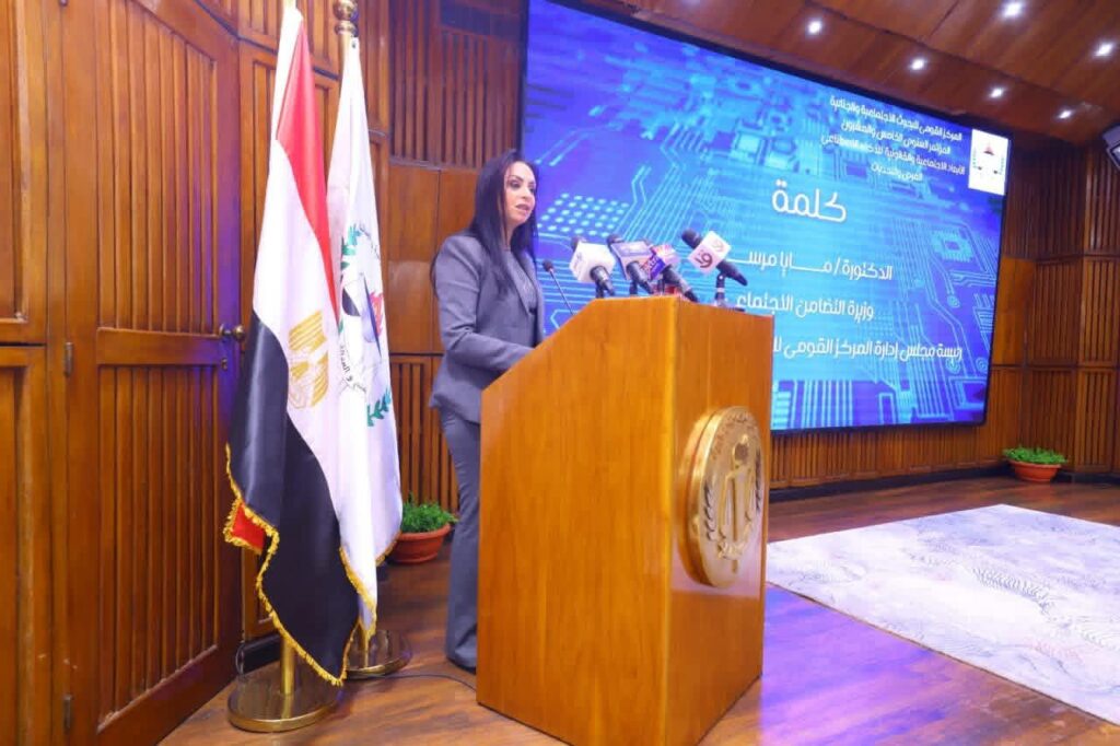 fb_img_17657945699104770373491322762936-1024x682 وزيرة التضامن الاجتماعي تفتتح فعاليات المؤتمر السنوي الخامس والعشرين للمركز القومي للبحوث الاجتماعية والجنائية تحت عنوان " الأبعاد الاجتماعية والقانونية للذكاء الاصطناعي .. الفرص والتحديات