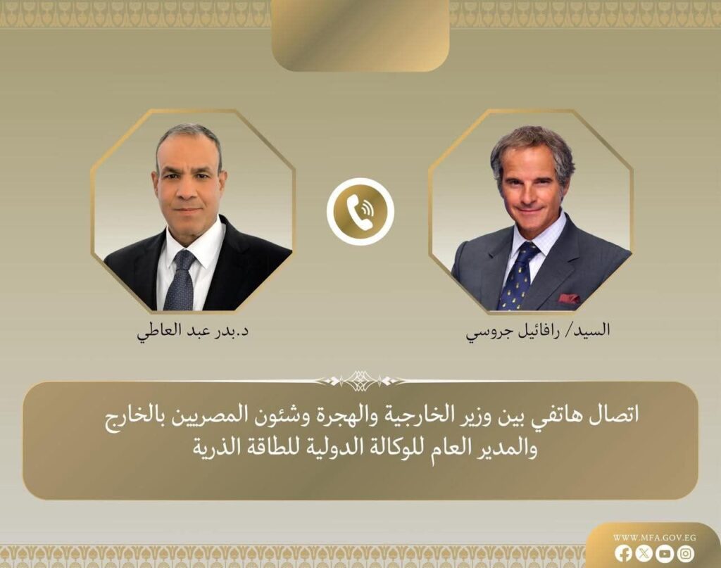 fb_img_17658735705891749381818365531774-1024x807 اتصال هاتفي بين وزير الخارجية والمدير العام للوكالة الدولية للطاقة الذرية