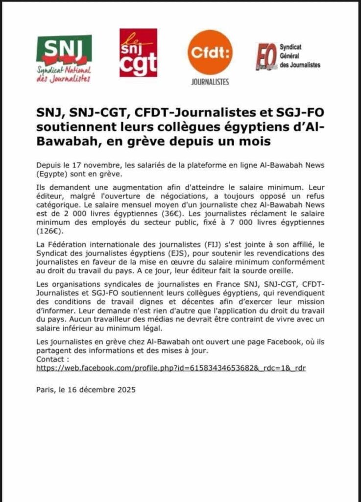 fb_img_17659197352214134185535358241338-737x1024 بعد استمرار الاعتصام لمدة شهر.. 4 نقابات فرنسية تعلن دعمها لصحفيي "البوابة نيوز"