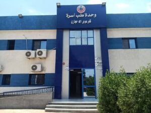 fb_img_17670915439425439452141278731630-300x225 الصحة: تقديم أكثر من ٢٢٫٨ مليون خدمة طبية بمحافظة الشرقية وإنشاء وتطوير المنشآت بتكلفة تخطت ٢ مليار جنيه خلال عام ٢٠٢٥