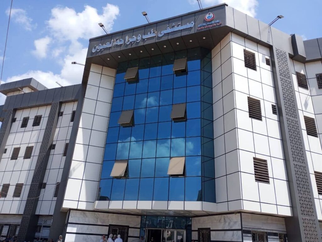 fb_img_17670915462898740433844451406159-1024x770 الصحة: تقديم أكثر من ٢٢٫٨ مليون خدمة طبية بمحافظة الشرقية وإنشاء وتطوير المنشآت بتكلفة تخطت ٢ مليار جنيه خلال عام ٢٠٢٥