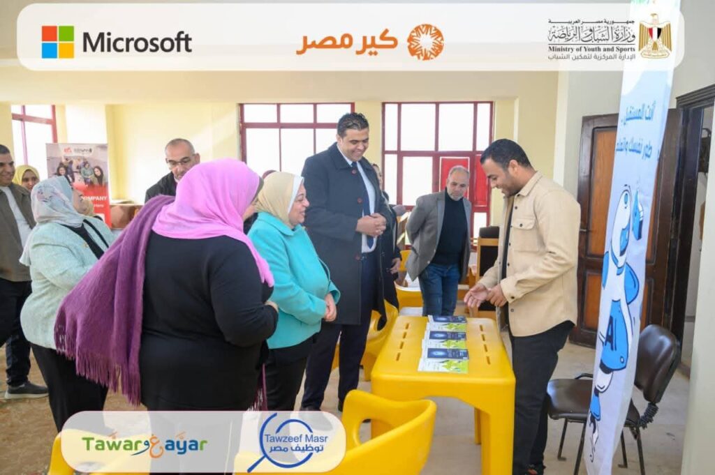 fb_img_1767091771953335893829552013019-1024x681 على هامش هاكثون الشباب، وضمن فعاليات ختام الأسبوع العالمى لعلوم الحاسب..