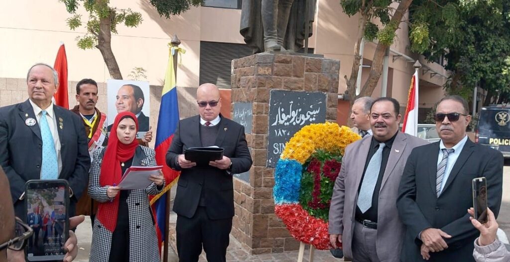 img_٢٠٢٥١٢١٨_٠١١١١٦8880175955903761354-1024x526 سيد الأسيوطي: في ذكرى سيمون بوليفار محرّر أمريكا اللاتينية… كفاح الشعوب ضد الهيمنة واحد