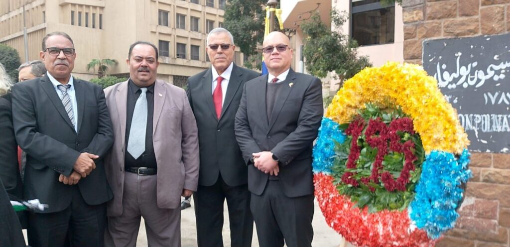 img_٢٠٢٥١٢١٨_٠١١١٣٧8825300787448857683-1024x496 سيد الأسيوطي: في ذكرى سيمون بوليفار محرّر أمريكا اللاتينية… كفاح الشعوب ضد الهيمنة واحد