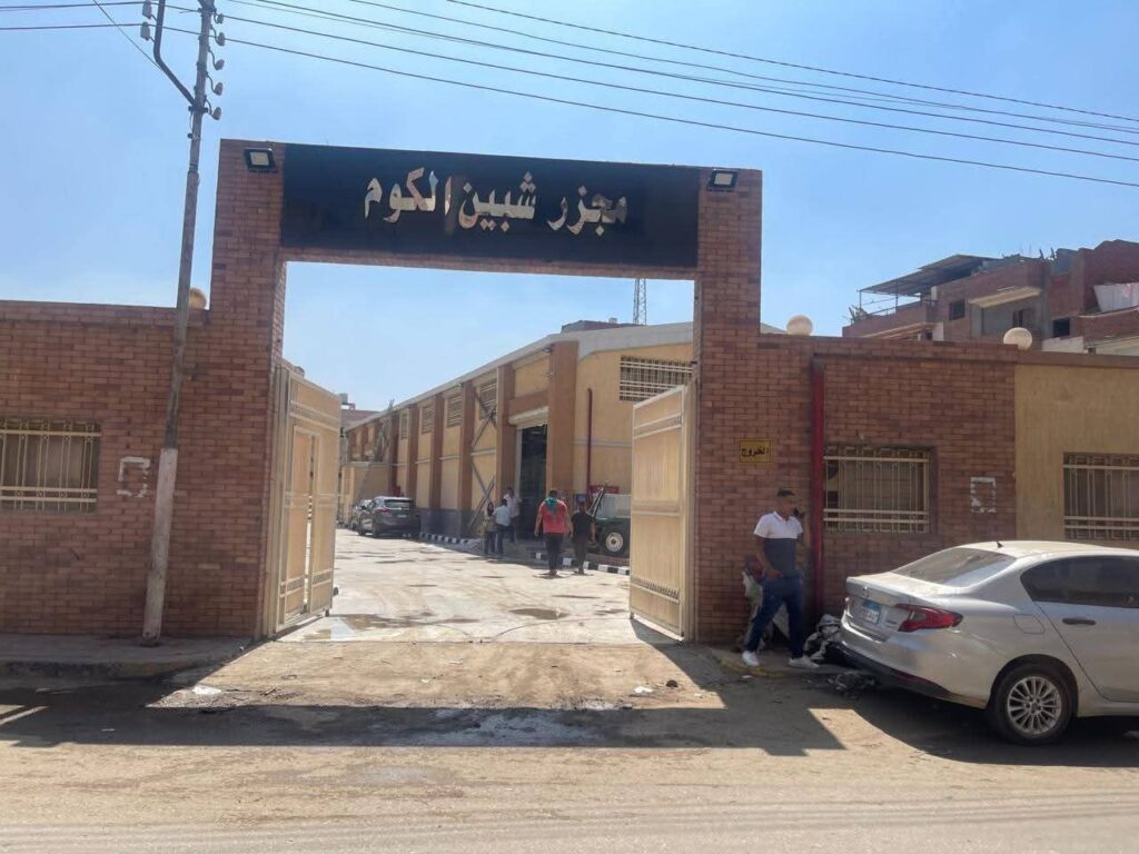 fb_img_17678654780813447563467661882351-1024x768 ضمن موازنة وزارة التنمية المحلية..• وزيرة التنمية المحلية تعلن التشغيل التجريبى لـ4 مجازر بالمنوفية والدقهلية وكفر الشيخ بتكلفة 129 مليون جنيه