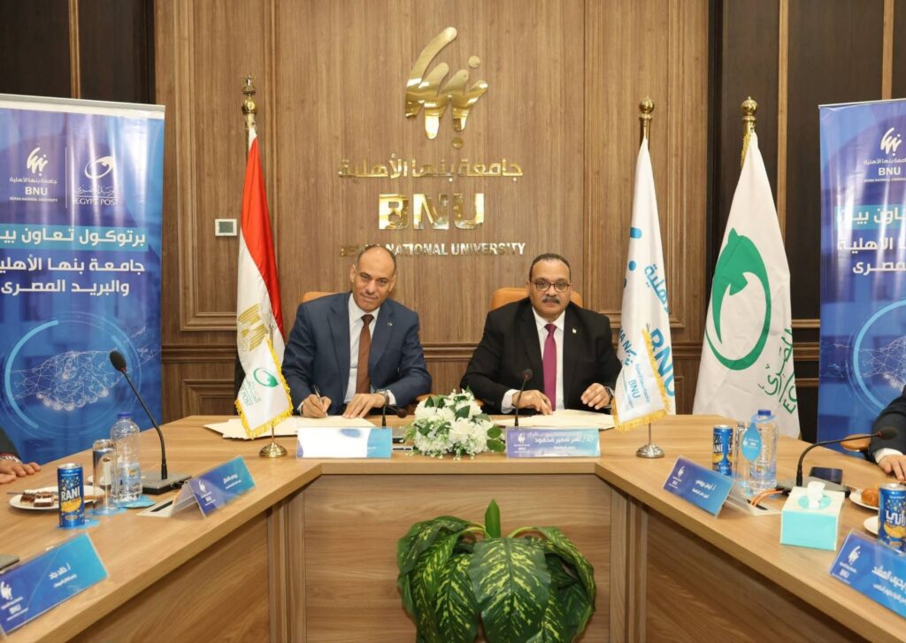 fb_img_1769977298441389464413021550388-1024x727 الهيئة القومية للبريد" و"جامعة بنها الأهلية" توقّعان بروتوكول تعاون.. لتقديم الخدمات البريدية والمالية داخل الحرم الجامعي