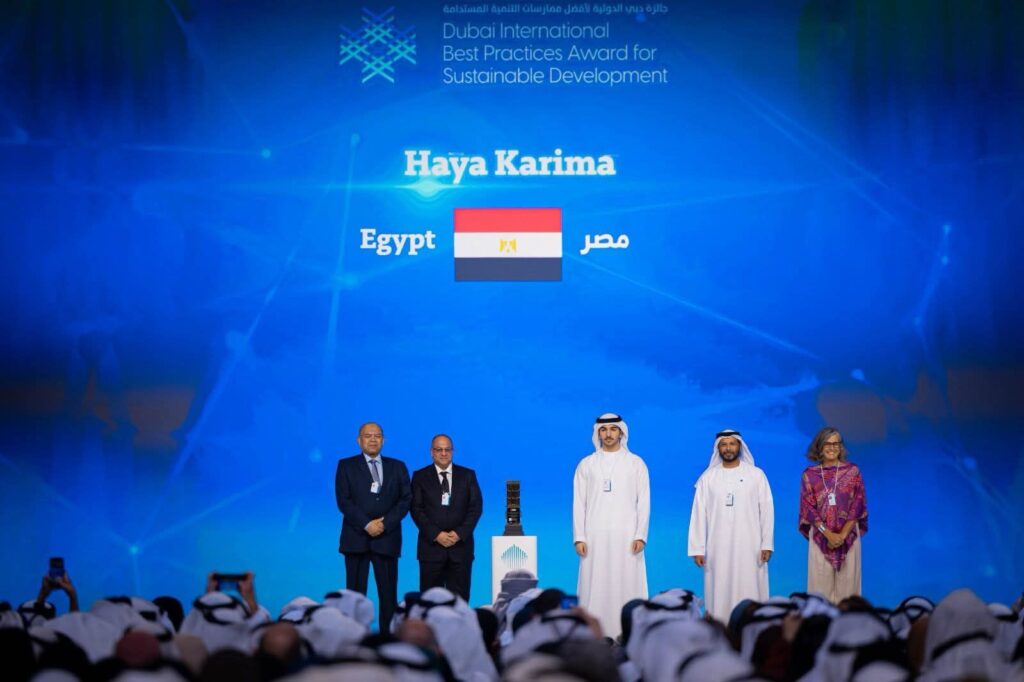 fb_img_17702991110651106818817117170768-1024x682 على هامش القمة العالمية للحكومات 2026 المُنعقدة في دبي: