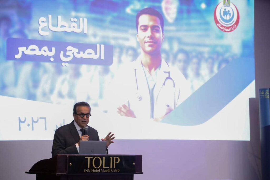 fb_img_17705351834284089085720528200133-1024x683 نائب رئيس الوزراء ووزير الصحة يشارك في ندوة الدبلوماسية الشبابية الرابعة