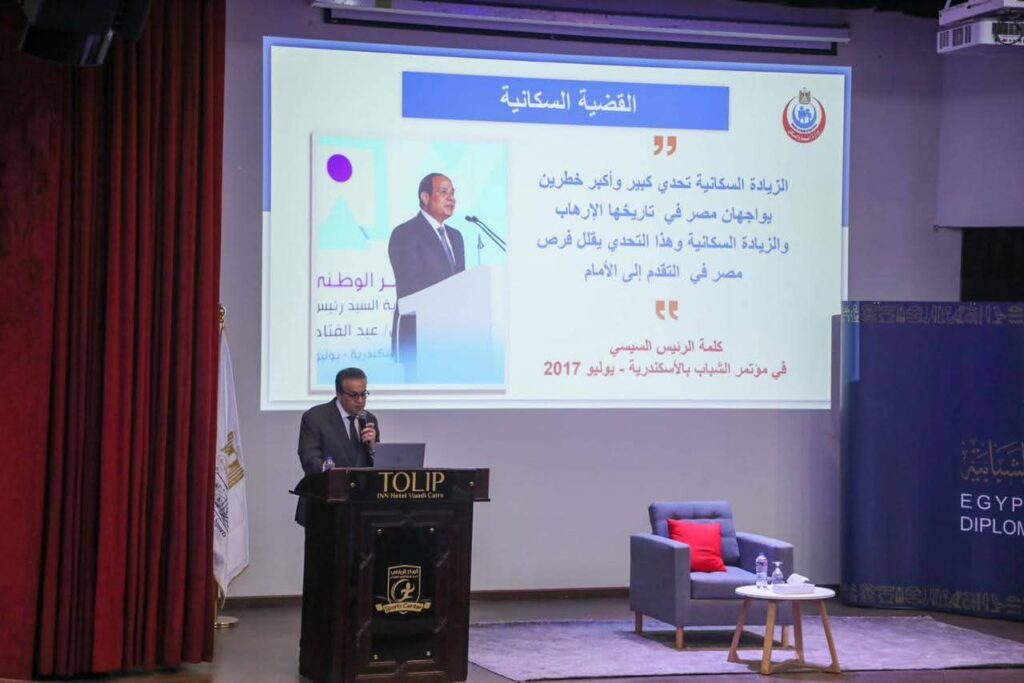 fb_img_1770535185662885025432697457451-1024x683 نائب رئيس الوزراء ووزير الصحة يشارك في ندوة الدبلوماسية الشبابية الرابعة