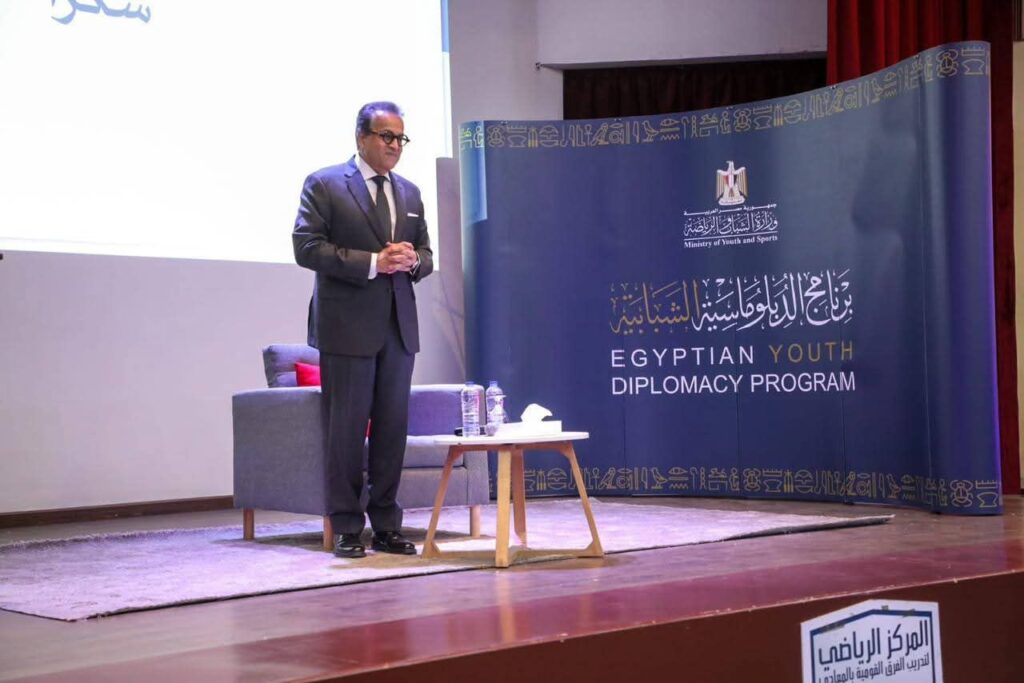 fb_img_17705351873171374555374422311845-1024x683 نائب رئيس الوزراء ووزير الصحة يشارك في ندوة الدبلوماسية الشبابية الرابعة