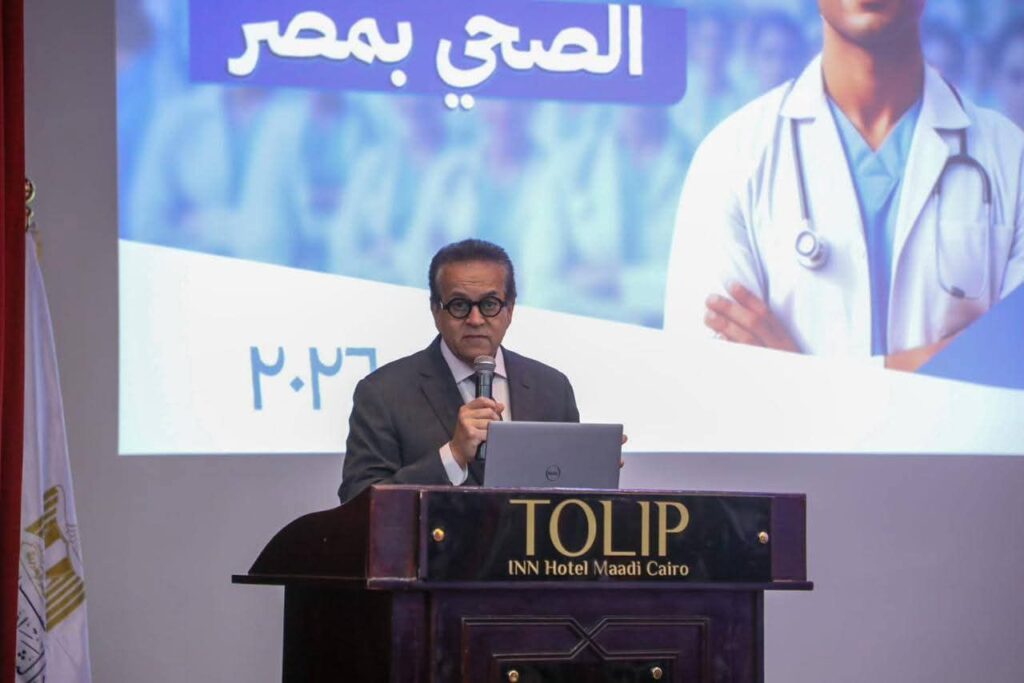 fb_img_17705351890577834806239275206115-1024x683 نائب رئيس الوزراء ووزير الصحة يشارك في ندوة الدبلوماسية الشبابية الرابعة