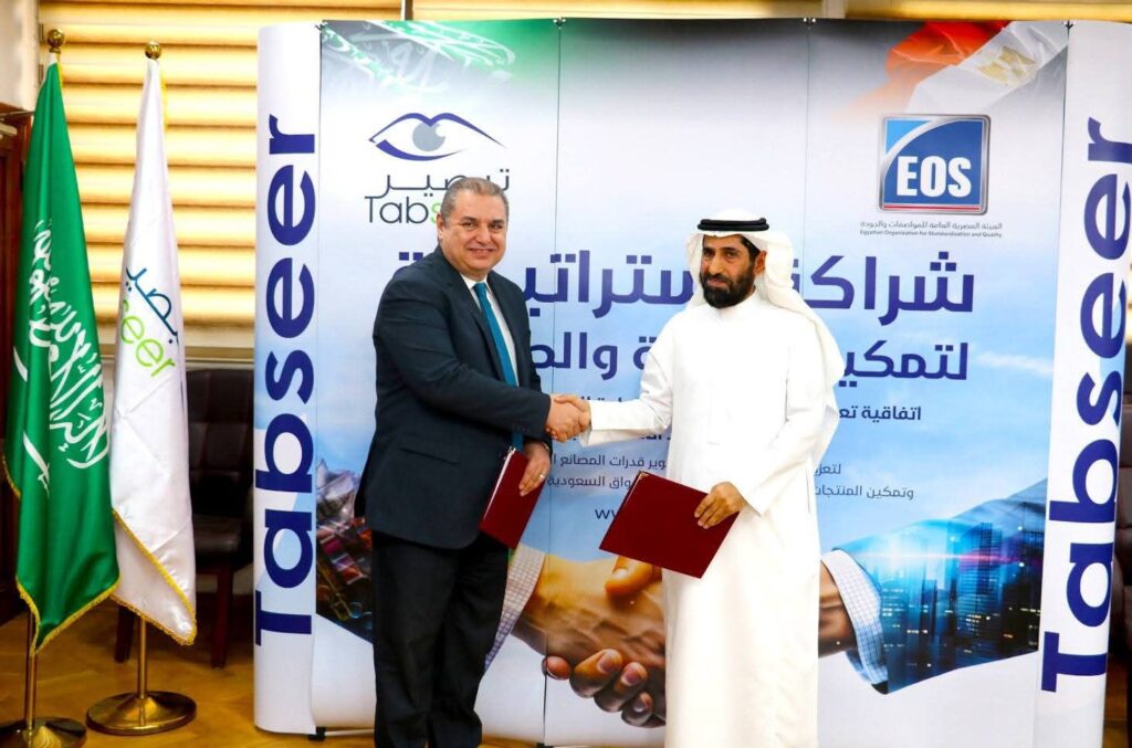 fb_img_17713282382803486925850363651356-1024x677 الهيئة المصرية العامة للمواصفات والجودة توقع مذكرة تفاهم مع شركة تبصير السعودية للاختبارات وتقييم المطابقة لتعزيز الشراكات الإقليمية في مجالات الجودة والاستدامة
