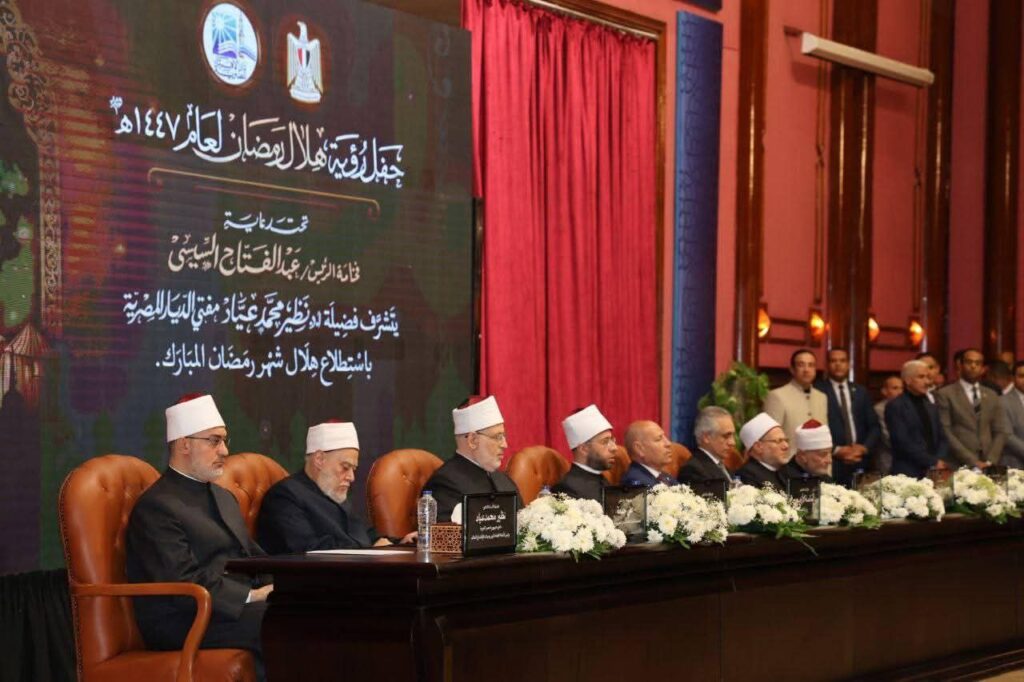 fb_img_1771362663586846708224608544651-1024x682 نائبًا عن رئيس الوزراء: وزير الأوقاف يشهد احتفال دار الإفتاء باستطلاع هلال شهر رمضان ويهنئ رئيس الجمهورية بالشهر الكريم