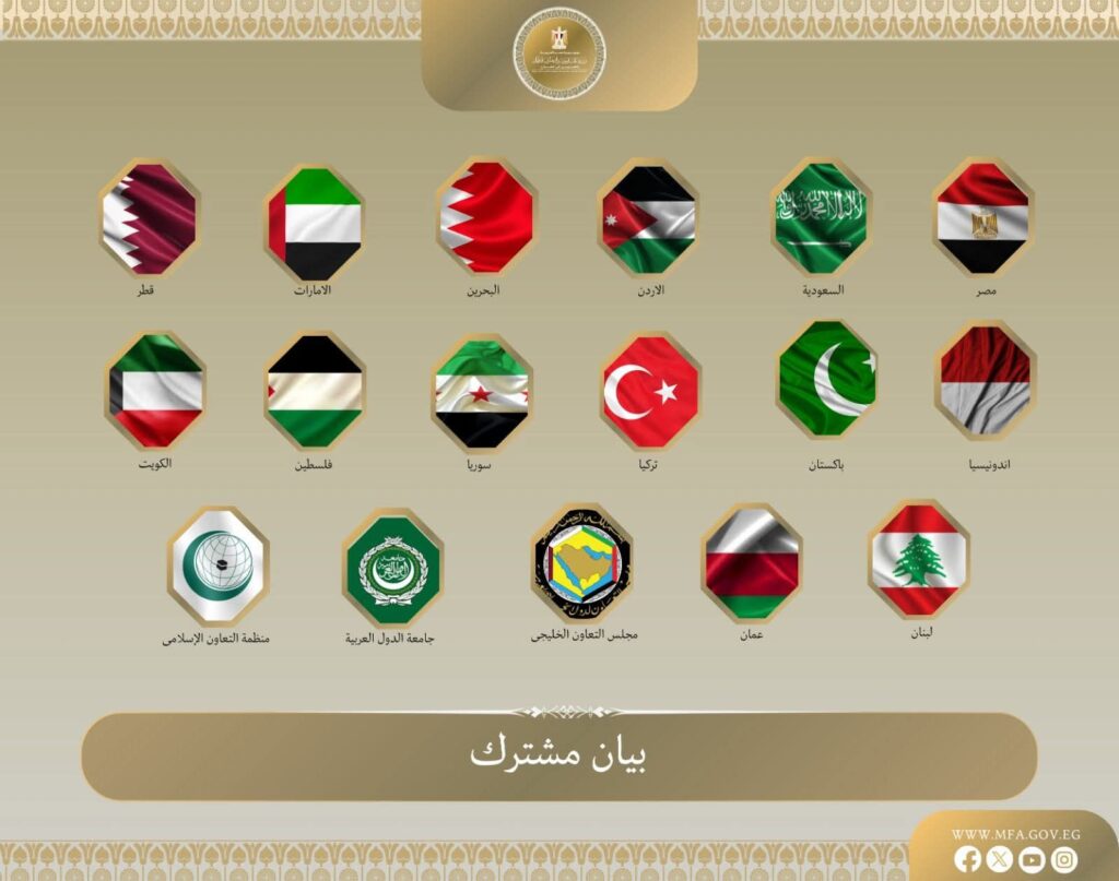 fb_img_17717485461474854748381577307601-1024x807 بيان مشترك