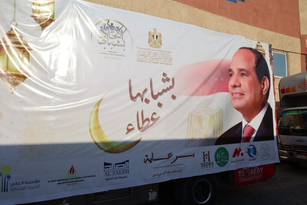 img-20260221-wa00754596304184998406098-1024x683 في أولى لقاءاته بقطاع الشباب والرياضة… محافظ الجيزة يشارك في تعبئة 10 آلاف كرتونة مواد غذائية لدعم القرى الأكثر احتياجًا بـ10 محافظات