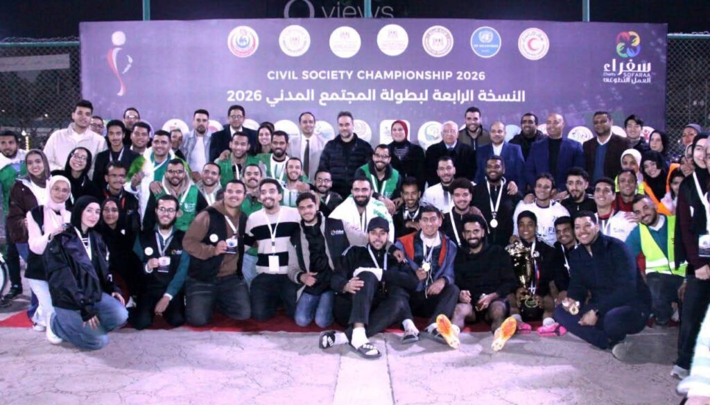 fb_img_17724524892497512949940984413671-1024x584 بحضور وزير الشباب والرياضة ومدير صندوق مكافحة الإدمان ورئيس مجلس أمناء مؤسسة صناع الحياة ..ختام فعاليات النسخة الرابعة من بطولة المجتمع المدني لكرة القدم