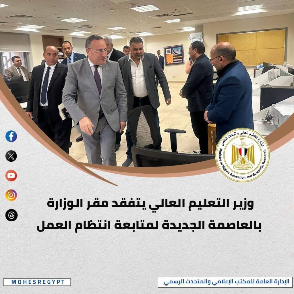 fb_img_17724528073327336308916051943077-1024x1024 برز أنشطة وزارة التعليم العالي خلال أسبوع: