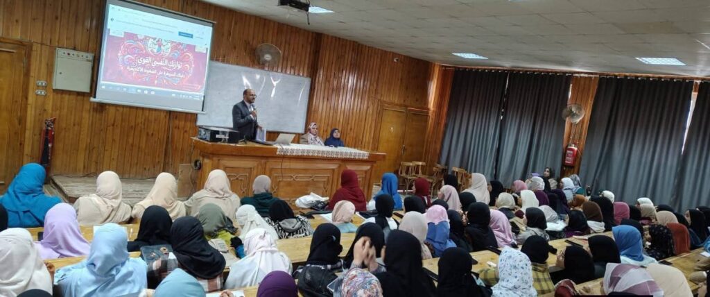 fb_img_17727089398253271501004330994413-1024x428 جامعة الأزهر بأسيوط تنظم ندوة بكلية التربية بنات حول التأهيل النفسي ومواجهة الضغوط النفسية
