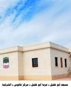 fb_img_17727090895837600794083630412686-241x300 الأوقاف تفتتح (١٥) مسجدًا غدًا الجمعة ضمن خطتها لإعمار بيوت الله عز وجل.