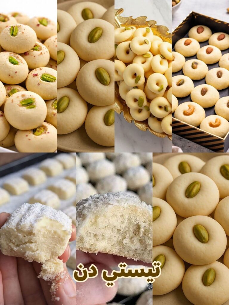 fb_img_17727094281139148209365993263611-768x1024 دليل الغريبة للعيد – وصفات مجربة بالمقادير الدقيقة