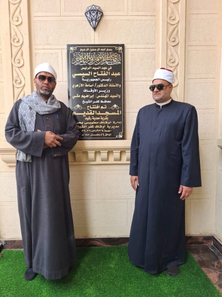 fb_img_17728063978247356963294612260881-768x1024 محافظ كفرالشيخ يعلن افتتاح المسجد القديم بمعدية رشيد بمركز مطوبس تحت شعار «خدمة بيوت الله شرف