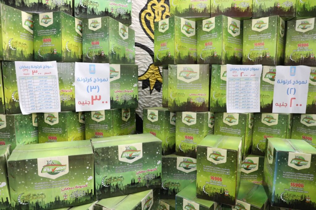 fb_img_17728077940037346508933185427000-1024x683 افتتح د. إبراهيم صابر محافظ القاهرة يرافقه أيمن عشرى رئيس الغرفة التجارية بالقاهرة ، معرض " أهلًا بالعيد "