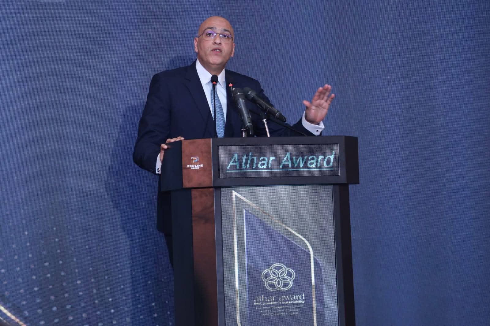 في مبادرة (أثر)..