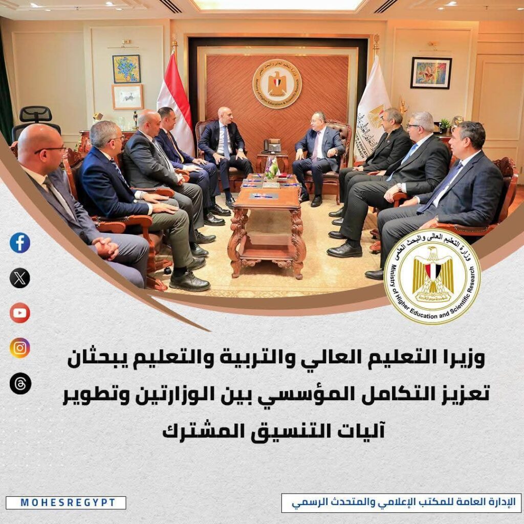 fb_img_17728745747241548670622025923421-1024x1024 أبرز أنشطة وزارة التعليم العالي خلال أسبوع: