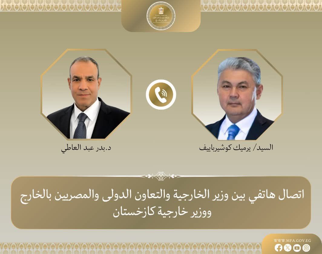 وزير الخارجية يبحث مع وزير خارجية جمهورية كازاخستان التطورات الإقليمية