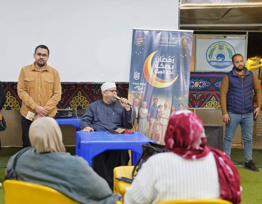 fb_img_17728753360573276617432225479882-1024x797 هيئة الرعاية الصحية تعلن فحص 384 ألف مواطن ضمن حملة «رمضان بصحة لكل العيلة» خلال النصف الأول من شهر رمضان المبارك بمحافظات تطبيق منظومة التأمين الصحي الشامل