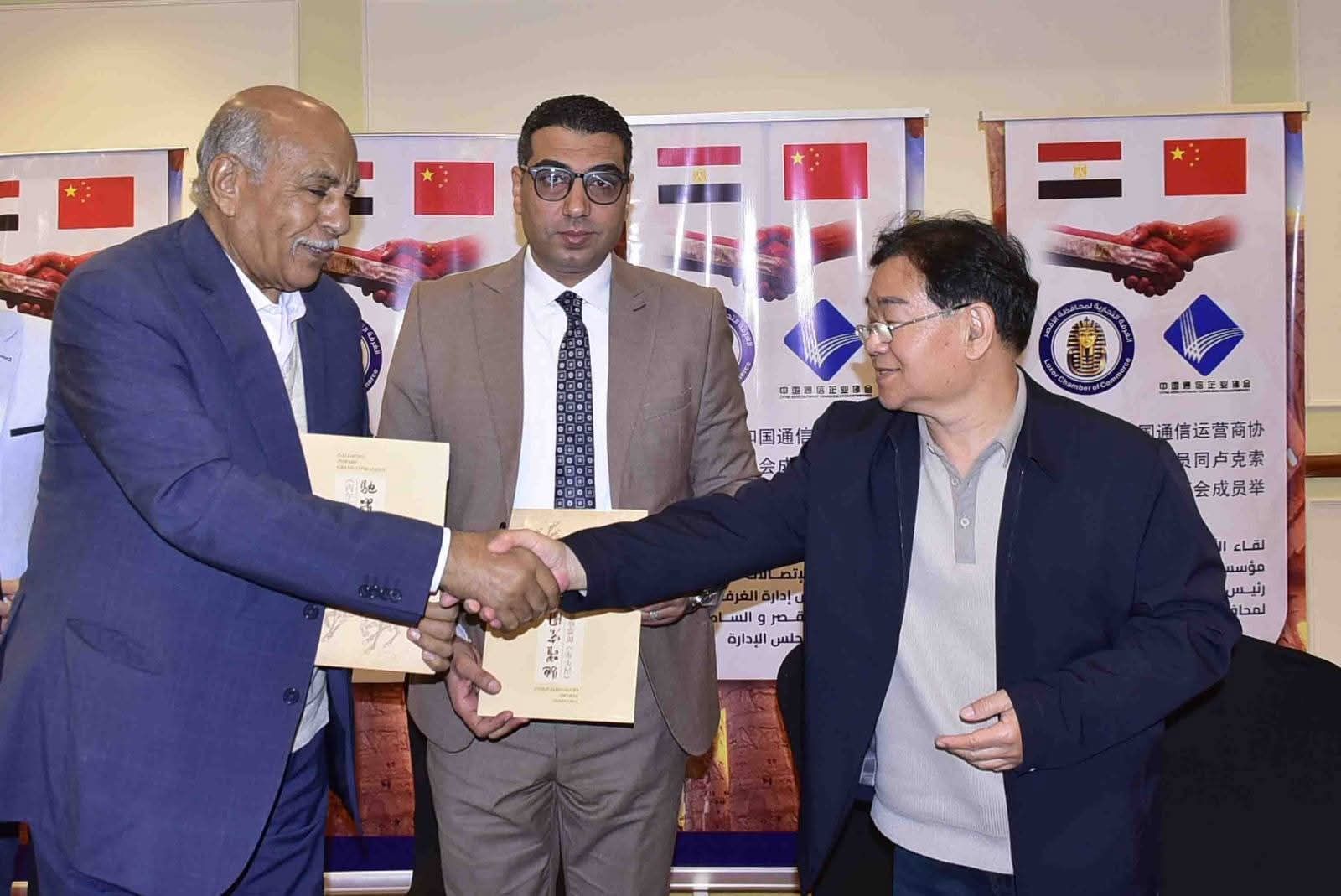 نائب محافظ الأقصر يشهد ورشة عمل لتوقيع مذكرة تفاهم بين الغرفة التجارية وجمعية مشغلي الاتصالات الصينية