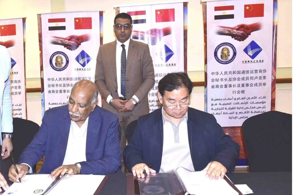 fb_img_17728765104397203664197570181638-1024x684 نائب محافظ الأقصر يشهد ورشة عمل لتوقيع مذكرة تفاهم بين الغرفة التجارية وجمعية مشغلي الاتصالات الصينية