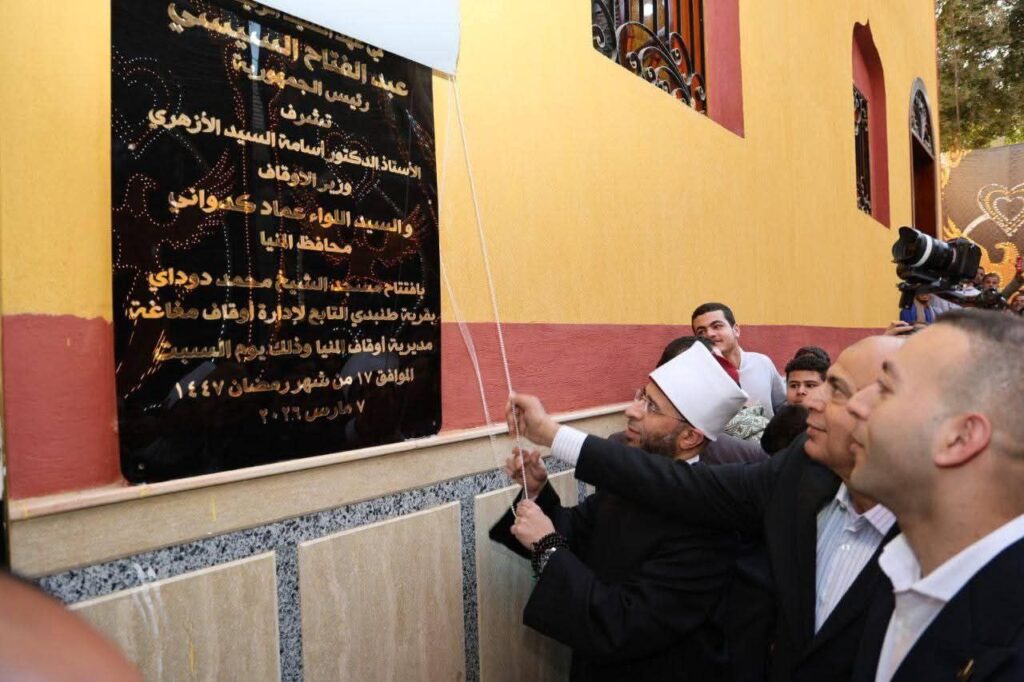 fb_img_17729554134502019403720046241440-1024x682 وزير الأوقاف ومحافظ المنيا يشهدان افتتاح مسجد الشيخ محمد دوداي ويتفقدان قوافل الخير ويشاركان في الفعاليات الرمضانية