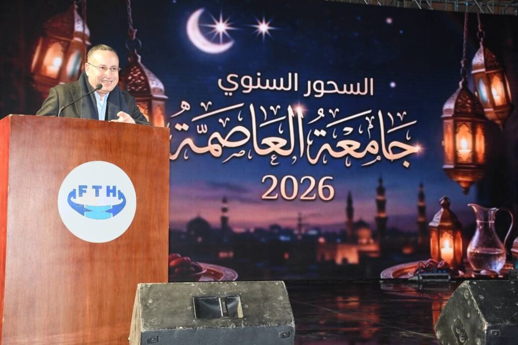 fb_img_1773131663359714418422593659920-1024x682 وزير التعليم العالي يشهد ليلة رمضانية بجامعة العاصمة ويتفقد فندق كلية السياحة والفنادق