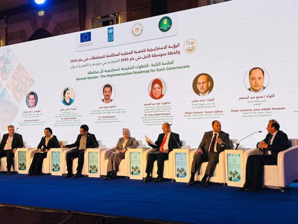 fb_img_17731435065193518540893060253594-1024x768 رئيس هيئة تنمية الصعيد يشارك في مؤتمر إطلاق استراتيجية التنمية المحلية المتكاملة لمحافظات الفيوم وبني سويف والأقصر وأسوان