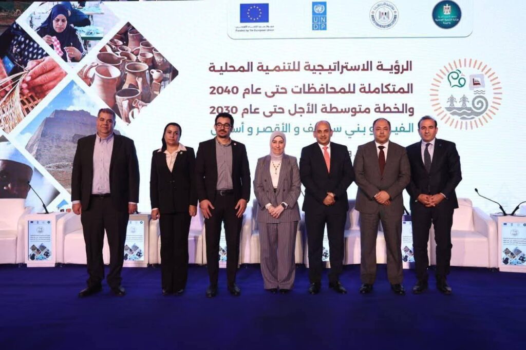 fb_img_17731435093031271390149328439162-1024x682 رئيس هيئة تنمية الصعيد يشارك في مؤتمر إطلاق استراتيجية التنمية المحلية المتكاملة لمحافظات الفيوم وبني سويف والأقصر وأسوان