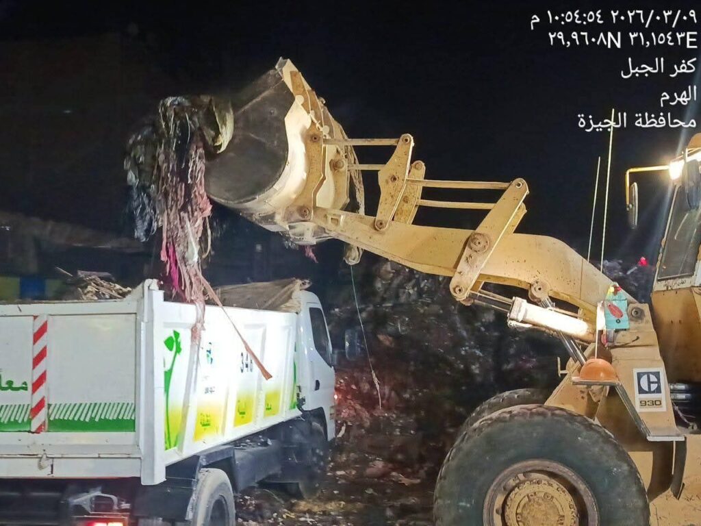 fb_img_17732576054008499556877302982095-1024x768 حملات نظافة استجابة لشكاوى المواطنين بمنطقة كفر الجبل بالجيزة  بالتعاون مع هيئة النظافة والتجميل وشركة " انفيروماستر