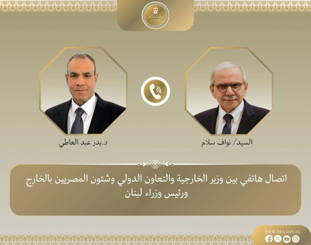 fb_img_1773477107723342749462153082174-1024x807 وزير الخارجية يتلقى اتصالاً هاتفياً من رئيس الوزراء اللبناني لبحث التصعيد الراهن في لبنان