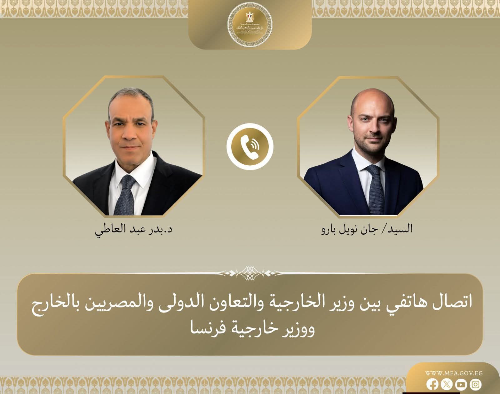 وزير الخارجية يبحث مع نظيره الفرنسي التطورات الإقليمية وسبل خفض التصعيد في المنطقة