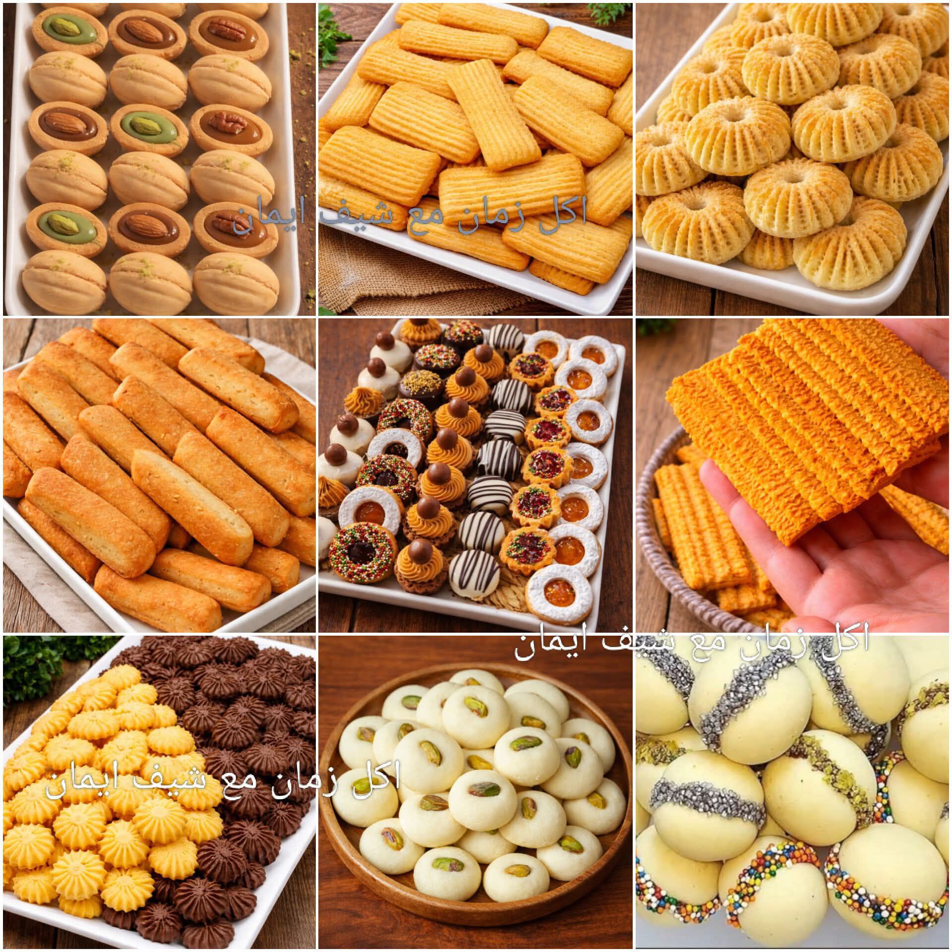 ملف كامل لكل نواعم العيد بكل التفاصيل عشان يطلع احلي من الحلواني وبالمقادير المضبوطة 👌